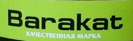 Barakat Barakat