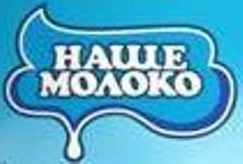 Наше Молоко - молочные продукты Наше Молоко - молочные продукты