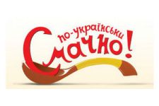 Смачно Смачно