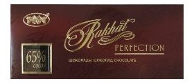 ?Плиточный шоколад темный "Raкhat" 65% 100гр (Рахат)