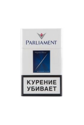 Сигареты Parliament silver Blue