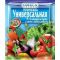 ?Приправа Универсальная Омега спец. 20гр