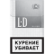 Сигареты LD SILVER