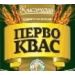 Перво Квас